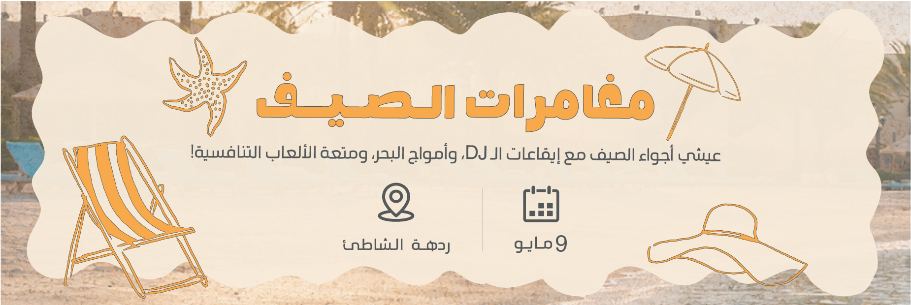 Sunshine-Adventures-